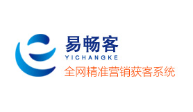 武漢承拓電子科技有限公司與武漢易天時代合作易暢客營銷系統(tǒng)